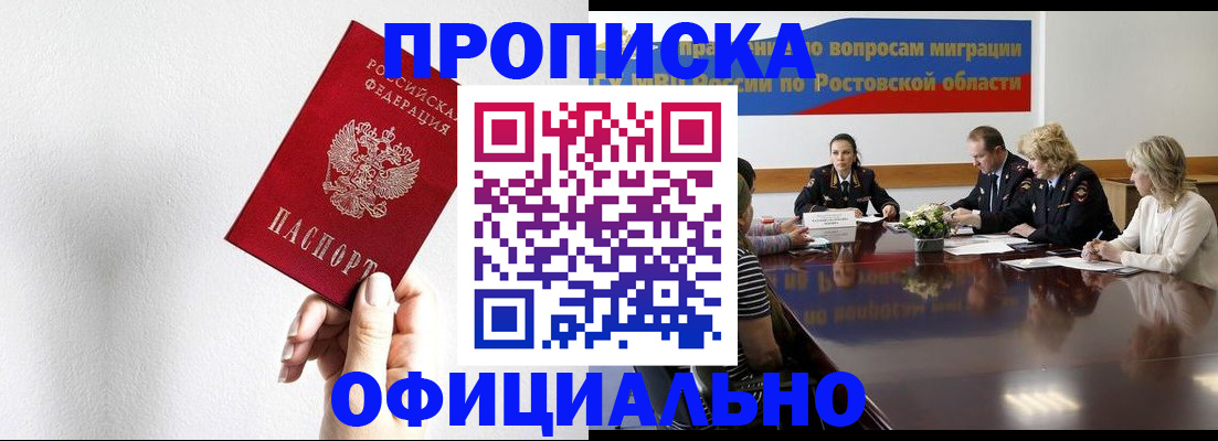 форма 3 в Шагонаре