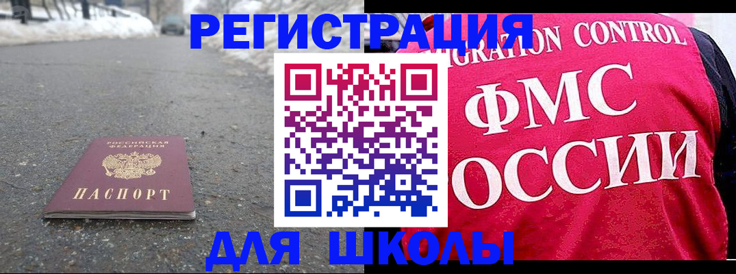 временная регистрация госуслуги в Шагонаре