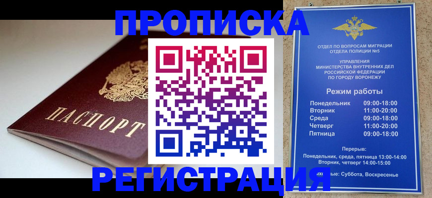 найти адрес прописки в Шагонаре