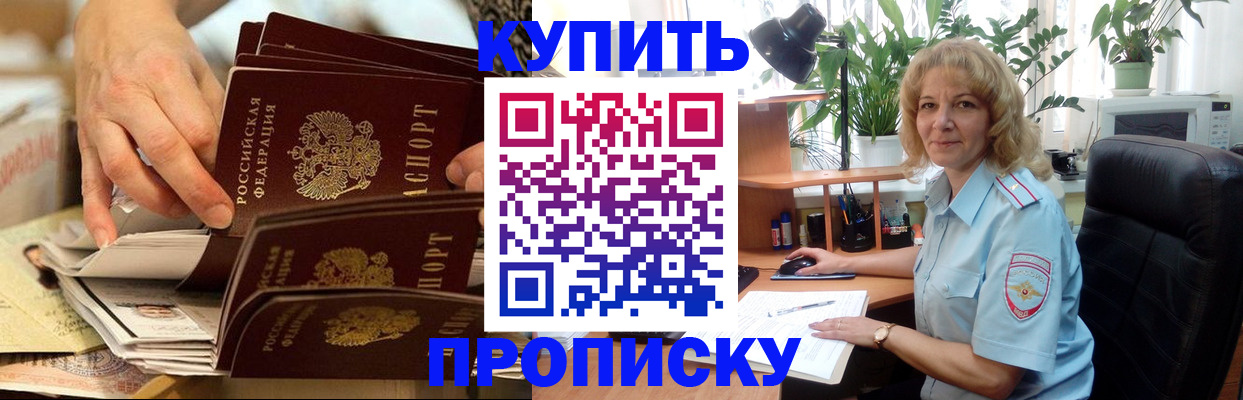 миграционный учет в Шагонаре